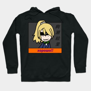 Eli Ayase Hoodie